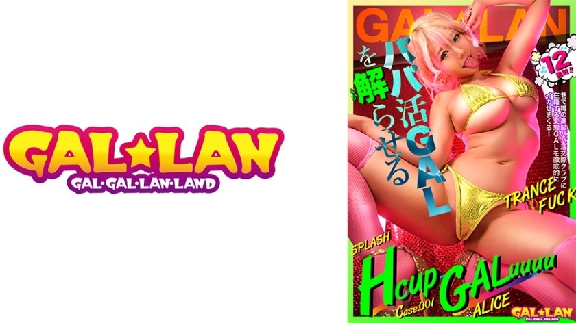 498DDH-212 A Slender Hokkaido Beauty Who Is D***k And Has A Broken Heart [Mami/25] Sensitive Big Nipples That Don&rsquo;t Match Her Small Breasts Are Erect! Her Delicate Body Twitches And She Squirts, Releasing A Huge Amount Of A*****l!