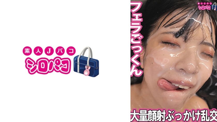 509JPAK-099 Massive Facials, Bukkake, Orgy, Cum Swallowing