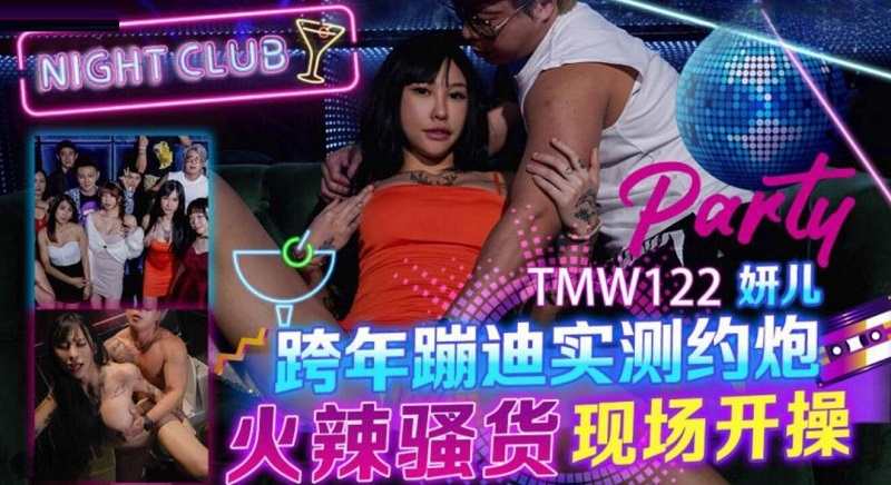 558KRS-173 A Married Woman In The Prime Of Cheating Now Is The Season With A Sensitive Body 17