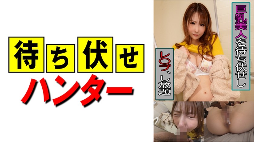 590MCHT-015 Mai Ambush Man&rsquo;s Sneaky Deeds Part.15