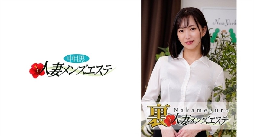 593NHMSG-008 There Is Production! Middle-Eyed Black Wife Back Men&rsquo;s Esthetic Mayu