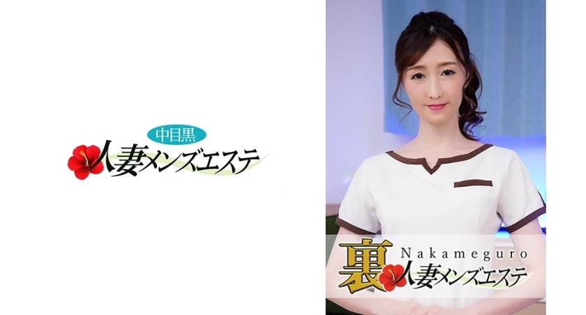 593NHMSG-009 There Is A Production! Middle-Eyed Black Wife Back Men&rsquo;s Esthetic Yuri