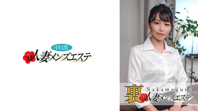 593NHMSG-013 There Is A Production! Middle-Eyed Black Wife Back Men&rsquo;s Esthetic Misaki