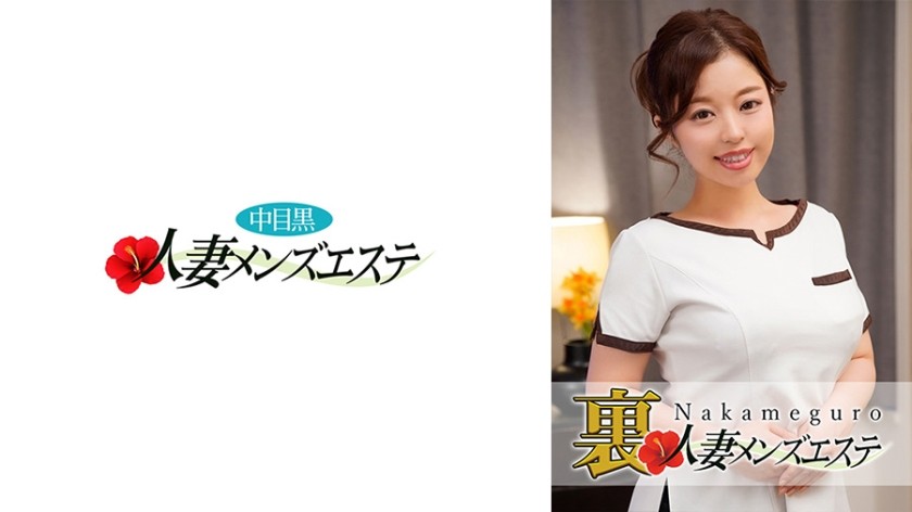 593NHMSG-014 There Is A Production! Middle-Eyed Black Wife Back Men&rsquo;s Este Satomi