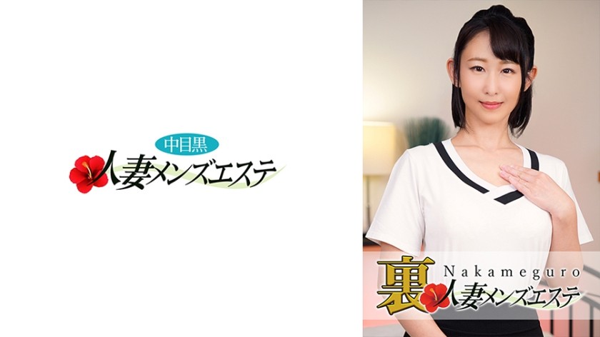 593NHMSG-017 There Is A Production! Medium-Eyed Black Wife Back Men&rsquo;s Esthetic Hotaru