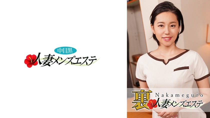 593NHMSG-018 There Is Production! Middle-Eyed Black Wife Back Men&rsquo;s Esthetic Kanna