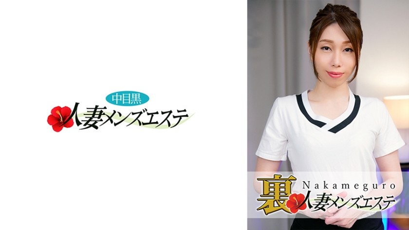 593NHMSG-019 There Is A Production! Middle-Eyed Black Wife Back Men&rsquo;s Esthetic Miharu