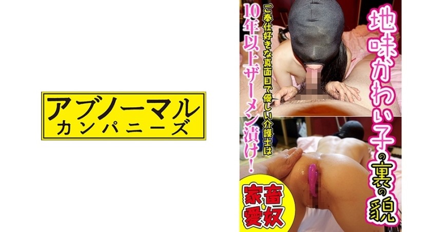 594PRGO-094 Miss Imekura&rsquo;s Acquaintance Of Course Her Ca Edition That Was Creampie Without Change