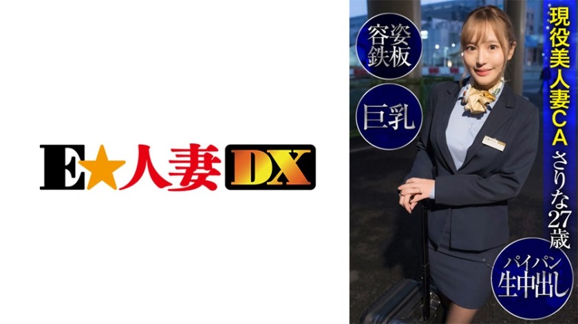 594PRGO-171 Do It! ?? Voyeur Verification Of A Married Woman Men&rsquo;s Esthetician Who Is Rumored To Be Popular On Sns 2 02