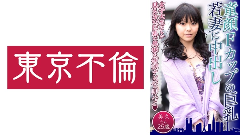 594PRGO-333 Voyeur Women&rsquo;s College Volleyball Sexual Harassment Training Camp File02