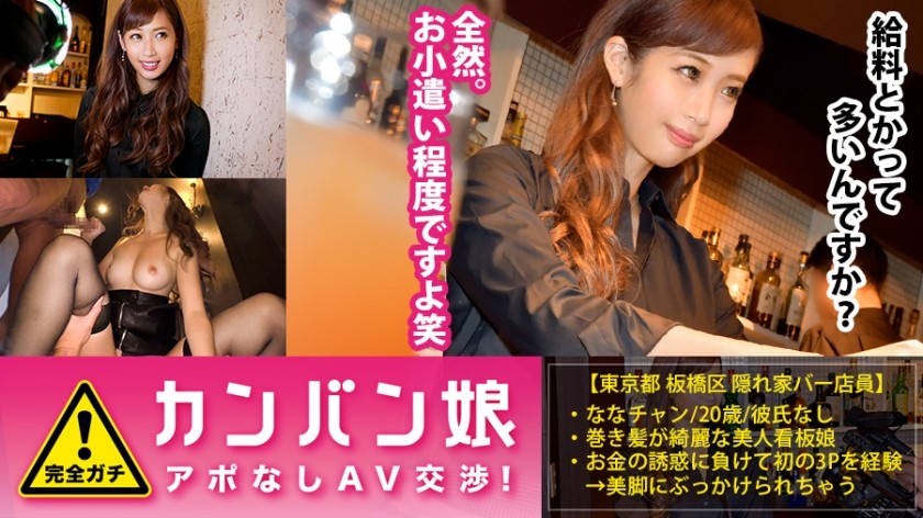 595CHNYM-099 Married Woman Gechu. Ayatsu (24) 3