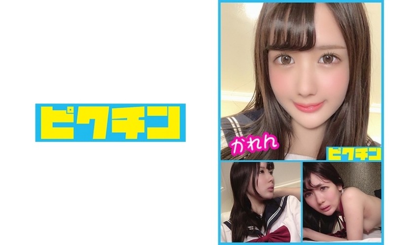 727PCHN-038 Karen, A Bristle Lady Who Was Asked To "Please Put It All The Way In" And Was Vaginal Cum Shot Karen Apricot