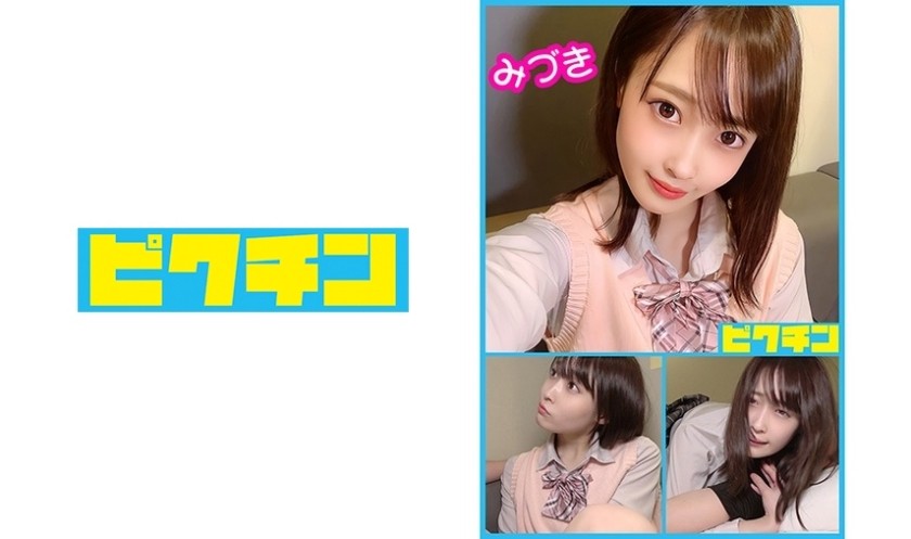 727PCHN-040 Ordinary Course Mizuki-Chan&rsquo;s Loose Socks And Continuous Creampies! Natural Mizuki