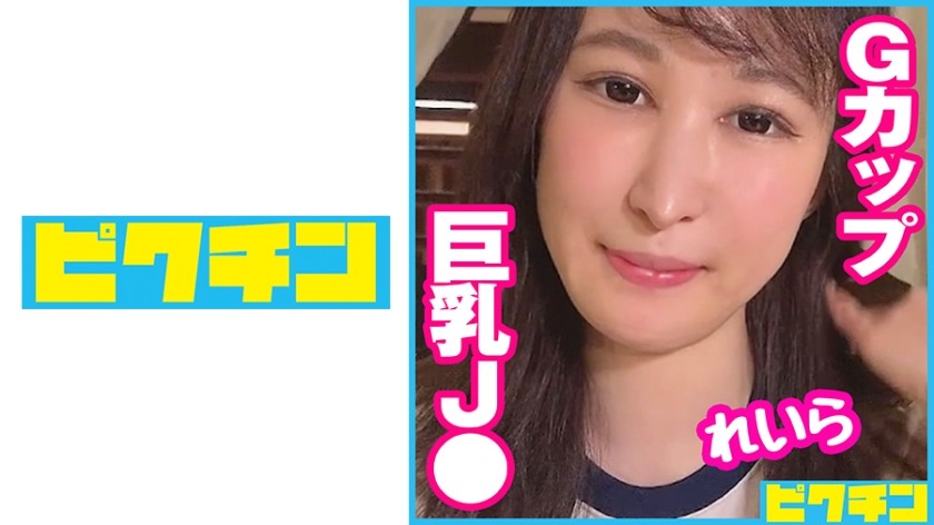 727PCHN-068 My Nickname Is "Oppai-Chan".