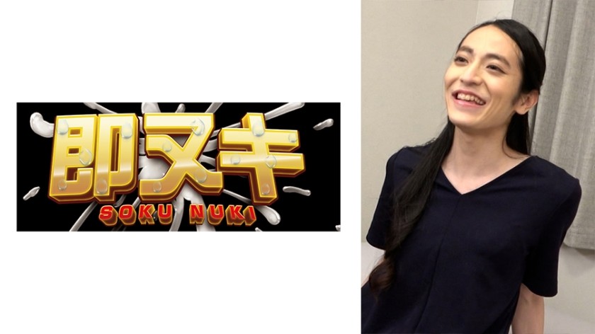 741M584-G03 My Son Who Came Back For The First Time In 3 Years Is A Transcendent Transsexual! ? When My Sister And Father Are Waiting For The Return Of My Son Who Has Become A Man&hellip;