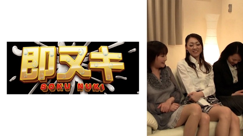 741M603-G06 Secretaries, Dental Assistants, Daycare Workers, Etc. Find The Best Partner At An AV Maker&rsquo;s Matchmaking Party Where Men And Women Gather! Who Is Excellent Compatibility With Chi Po! ?