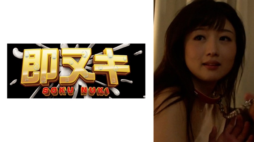 741M618-G03 Targeted Married Woman! A Married Woman Who Awakens To Real Sex And Becomes A Prisoner Of Sensual Sex That Exposes Her Instincts&hellip;