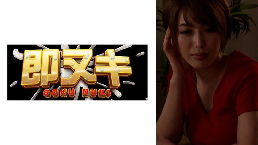 741M618-G04 A Mother Who Is A Nephew! The Body Begins To Feel Sensitive To The Distorted Love That Hits The Motherless Family And Drips Love Juice&hellip;