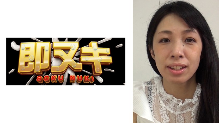 741P009-G06 The Wife Next To Her Slender Body Had A Fight With Her Husband, So She Evacuated To My House&hellip; While Talking About Various Things, My Wife, Who Hasn&rsquo;t Been In Three Years, Explodes With A Suspicious Atmosphere! ?