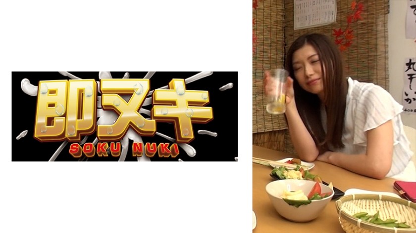 741P009-G08 To Make A Senior Woman Who Missed The Last Train Stay At My House&hellip;I Want To Be This Kind Of Lady! ? I Was Absorbed In Kissing And Licking My Whole Body&hellip;