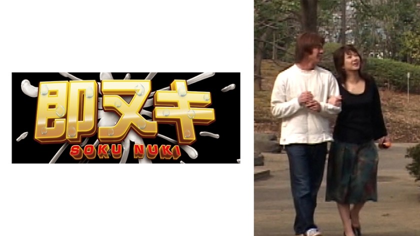 741P012-G01 Forbidden Circumstances Unfolding Between Four Men And Women, The Brother&rsquo;s Wife And The Sister Of The Brother&rsquo;s Wife!