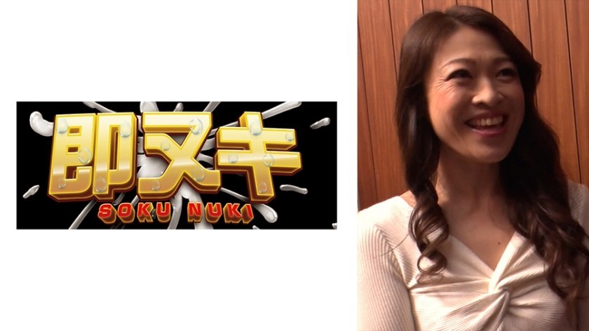 741P020-G02 A Married Woman Whose Weakness Is Seized By Her Husband&rsquo;s Boss And He Has Sexual Intercourse By Force&hellip;