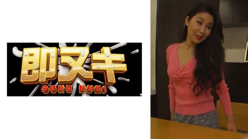 741P020-G03 F****d Sexual Intercourse With The Mother-In-Law Who Came To Take Care Of Her Daughter&hellip; Her Mature Body Becomes Captivated By Her Son-In-Law&rsquo;s Cock And Climaxes Over And Over Again!