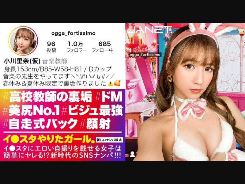 748SPAY-288 Y Exclusive Meat Urinal A (Amu Ohara)