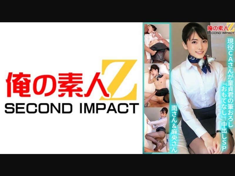 765ORECS-128 Active CA Gives Virgin&rsquo;s Brush Stroke "Hospitality" Creampie SP Minami-San & Mao-San