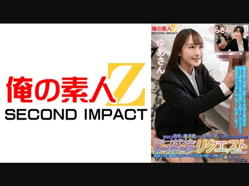 765ORECS-135 "Would You Please Fulfill My Virginity&rsquo;s Lifelong Wish At Your Home?" A Female College Student Will Listen To The Dreams Of Men Who Are Worried About Their Dreams! ? A Job-Hunting Female College Student And A Virgin Are Alone&hellip; My Heart Is Pounding And My Vagina Is In Heat Ww Brush-Down Special! Yua-San Sora-San