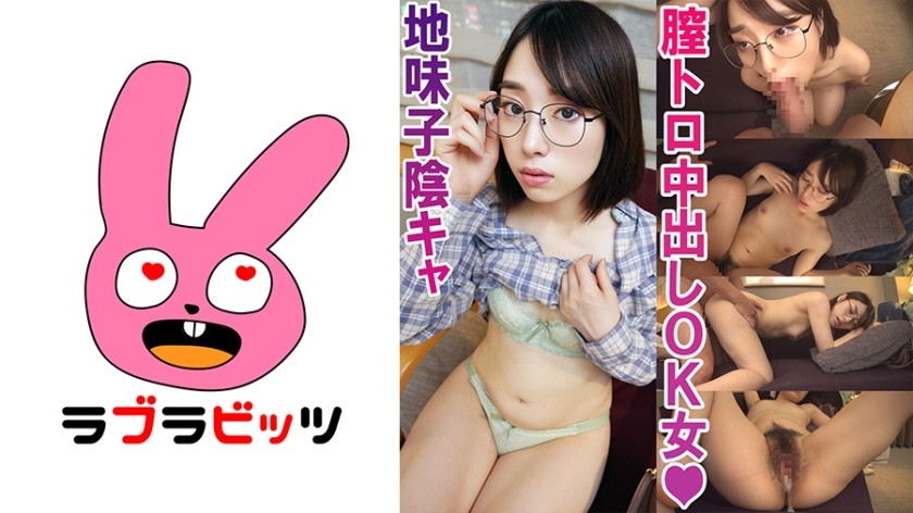 770RABI-007 Rolling Up With Hidden Dirty Little Schoolgirl! &ndash; Glasses Super Plain C***d Satomi-Chan