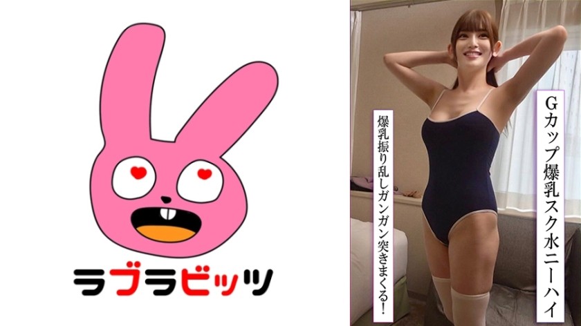 770RABI-048 A Beautiful G-Cup Wife With Big Tits And A School Swimsuit Licking Balls In A Raw Sex Affair