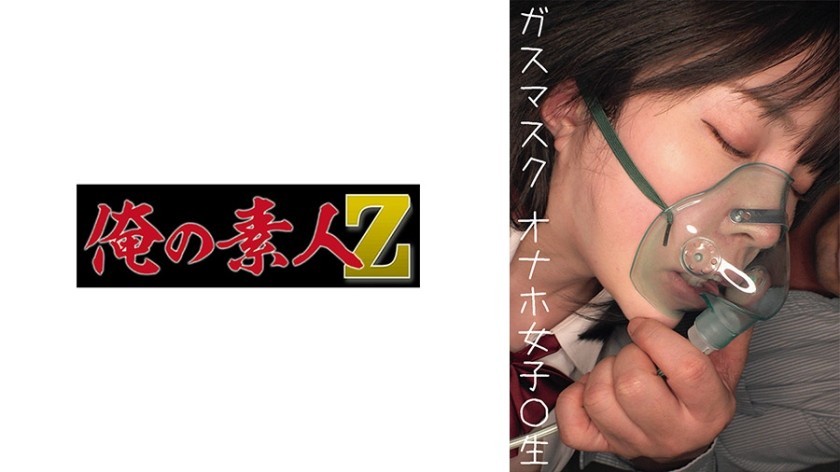 786SNA-003 Snap&times;Snap Model.003_Seri