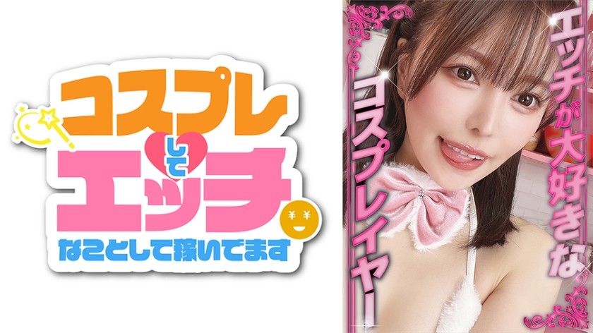 [Reducing] 819MICO-005 Kokomi