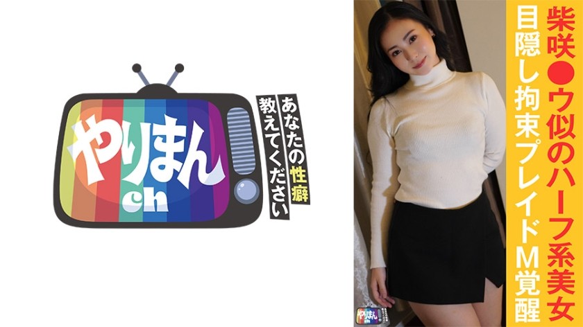 [Reducing] 845YARIM-008 M-Chan (23)