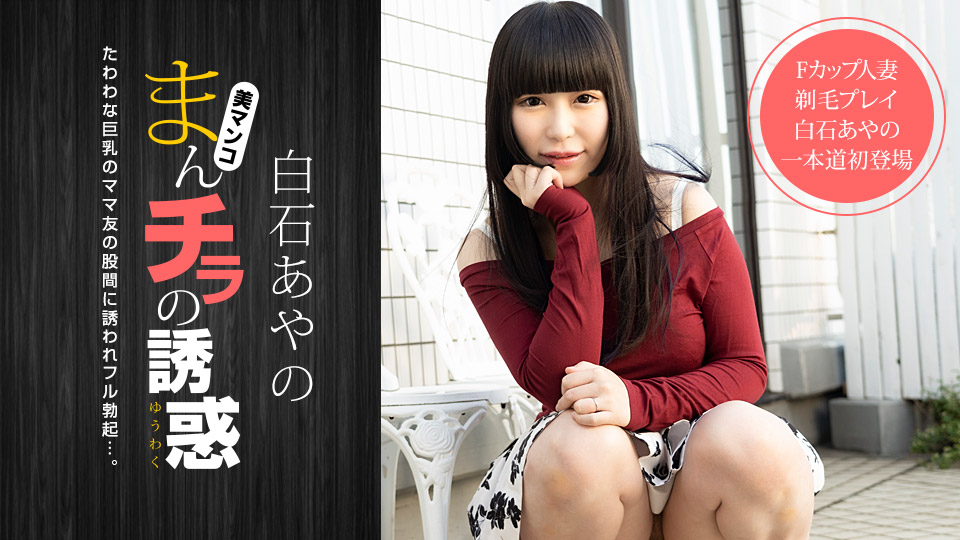 Talia Tate Upskirt Is Enough