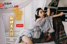 91KCM034 Repairing A Kinky School Girl With A Big Dick In The Middle Of The Night Banban