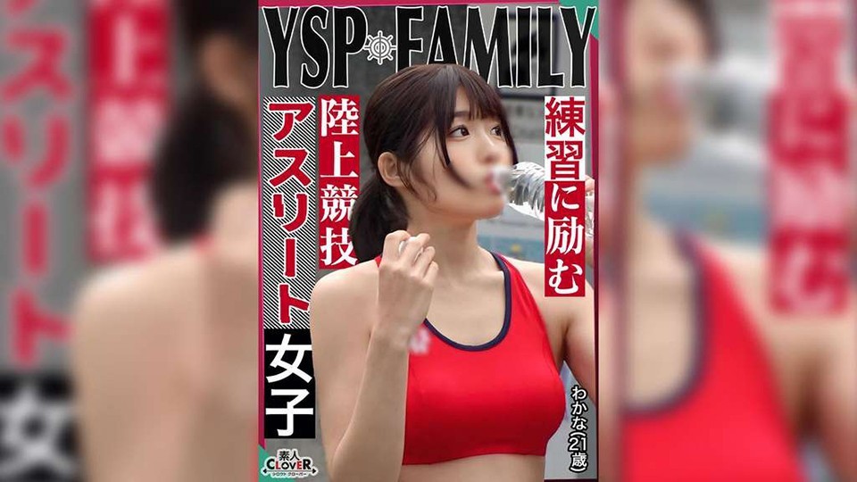 ABF-153 Absolutely Loyal Secretary Umi Yahagi