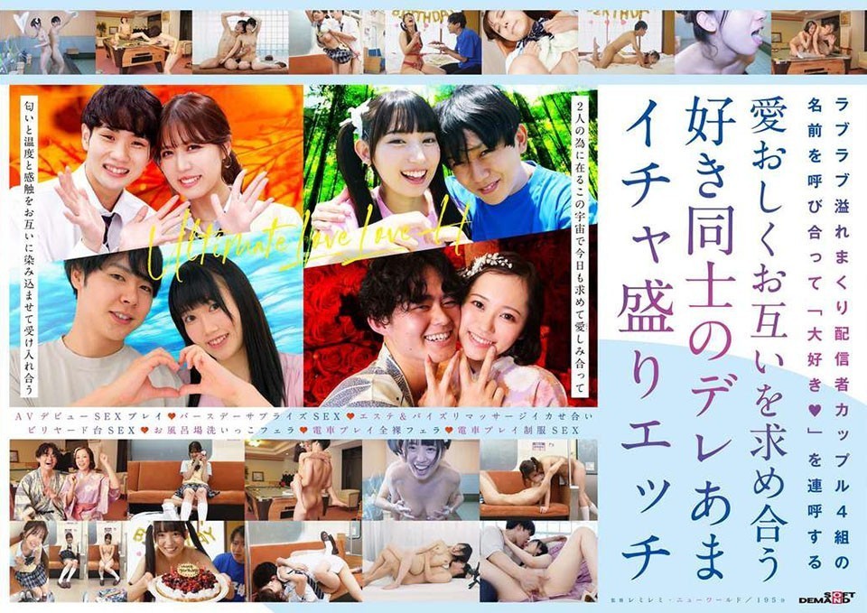[Reducing] ABP-283 Natural Ingredients Derived From Tsubasa Misaki Juice 120%