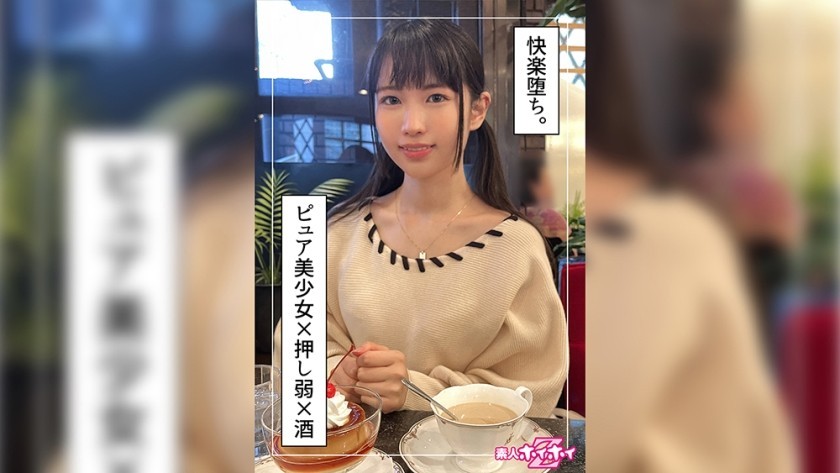 [Reducing] ADN-236 You, Forgive Me … Haruna Kawakita For The First Time