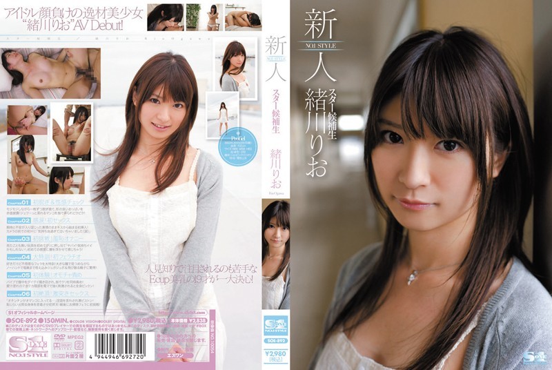 AMA-088 SEX Talent. (Secret) Intense Shot Of A Beautiful Girl Who Exposes Her Propensity. Her Lewd Desires That You Can&rsquo;t Imagine From Her Appearance Burst Out In Front Of The Camera!