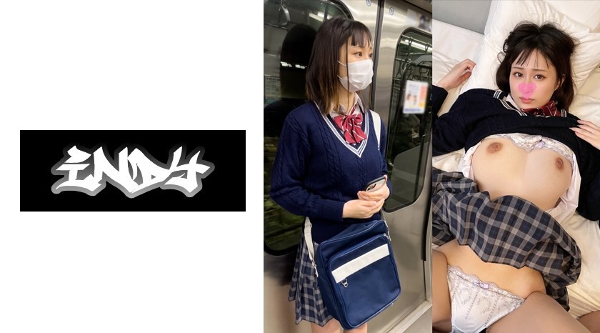 [Reducing] AMBI-187 He Teases A Perverted Old Man As A Slut Until Morning And Exploits His Semen! Sweet Sad Beautiful Girl Konatsu Kashiwagi