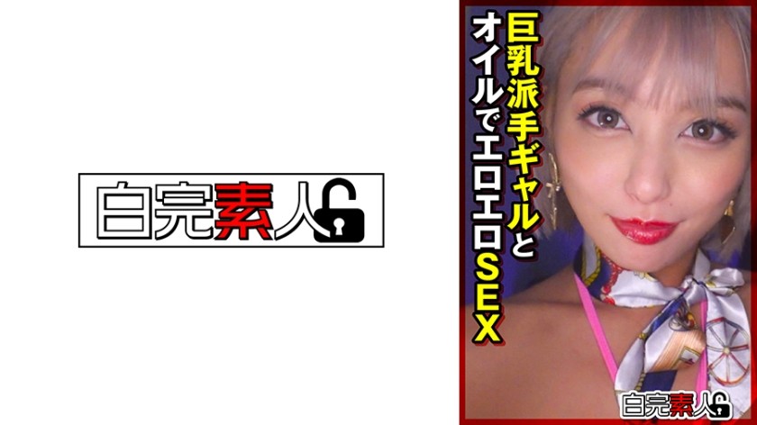 BGN-067 Rookie Prestige Exclusive Debut New Heroine Raised As An Idol! Moe Tokita