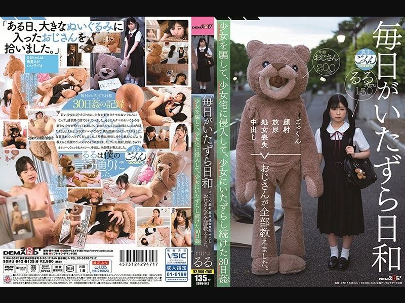 [Reducing] BID-028 Misa Yuki Maki Hojo Noa Slut Of People Continue To Blame One Man 3