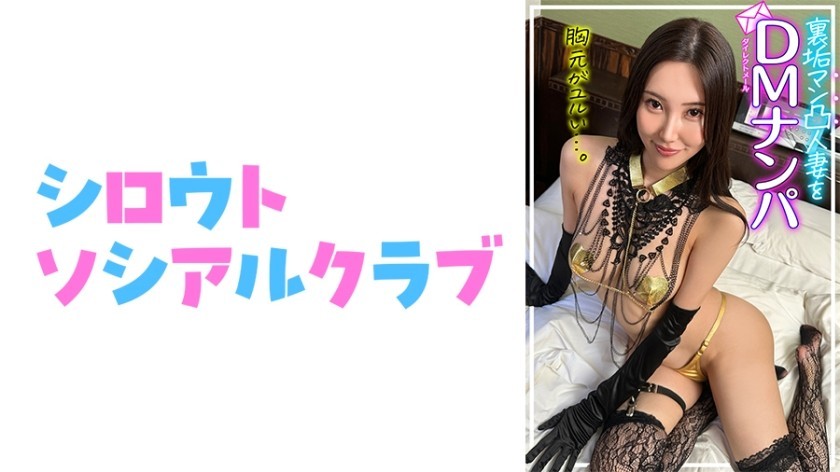 [Reducing] BLK-082 Nico Field FUCK-cum F****d GAL Mini Ultra-low Height-144cm Rookie Debut Black Girls Kira ☆ Kira BLACK GAL DEBUT