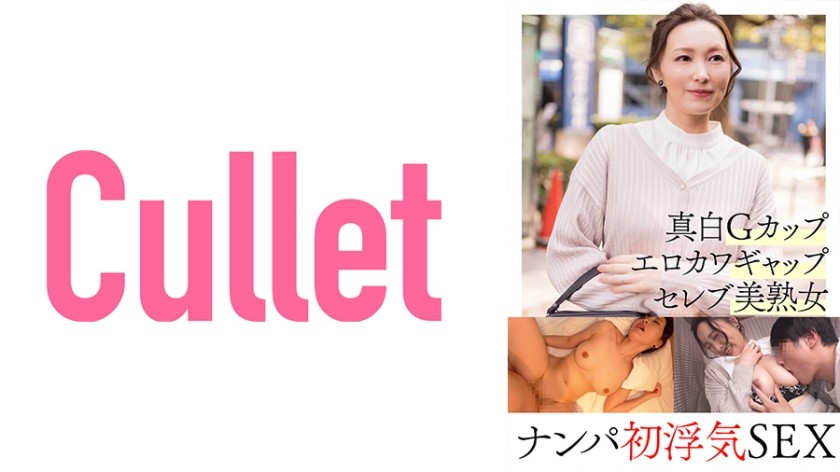 C0930 ki230716 Sayako Nakaji 32years Old