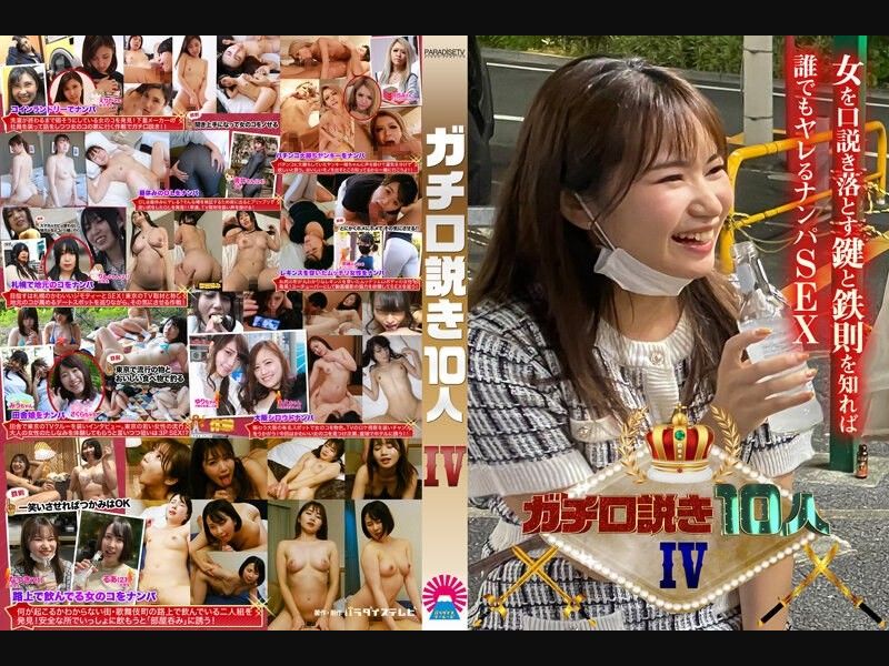 C0930 ki240310 Reiko Nogami 33years Old