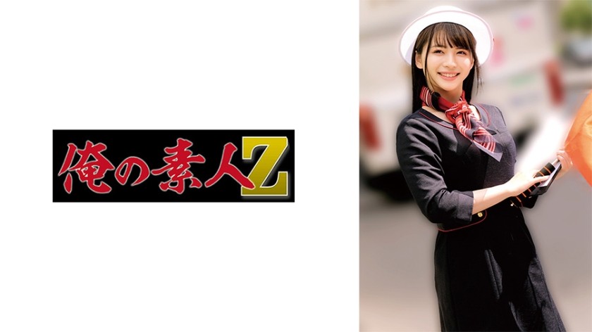 CAND-01237 Stupid In Love/Mizuki Yamazaki