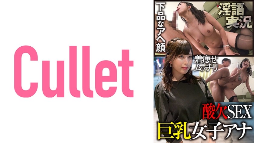 Caribbeancom 042323-001 My Girlfriend Lost Her Key And Was Opened By The Next Door Man Yui Kisaragi