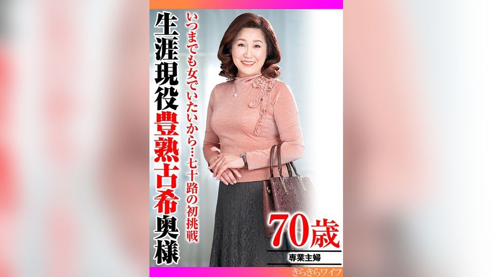 Caribbeancom 110124-001 Debut Vol.96 : A Tall Body And A Sex Genius Momoha Sakurada